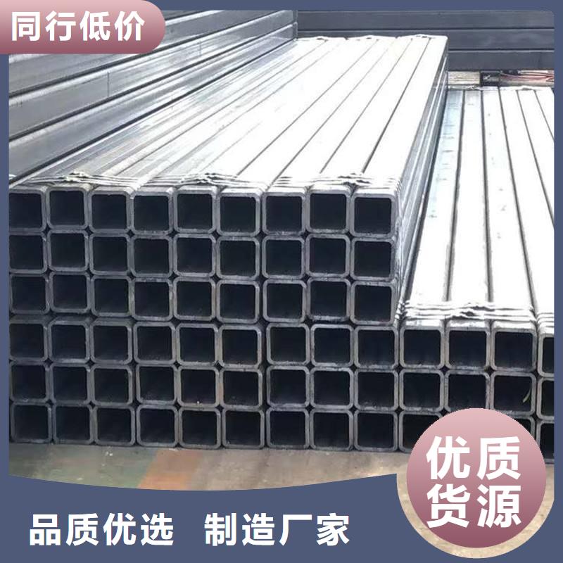 批发无缝方矩管的供货商