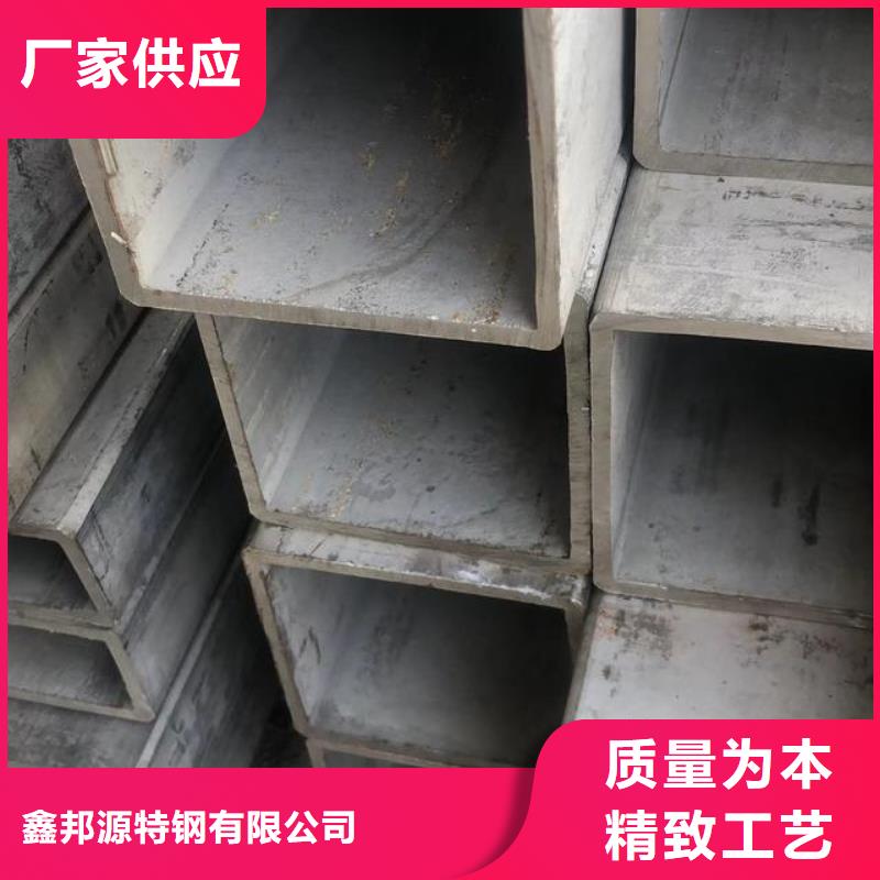 无缝方管行情报价