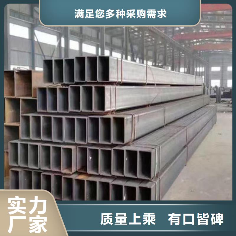 无缝方矩管厂家直销—薄利多销