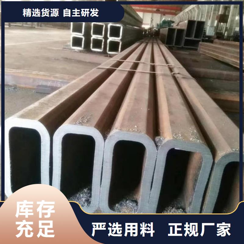 供应无缝方矩管_生产厂家