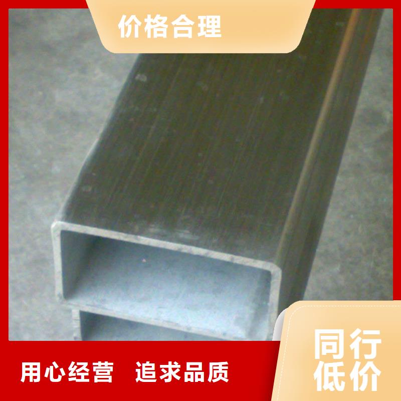 优选:无缝方管实力厂家