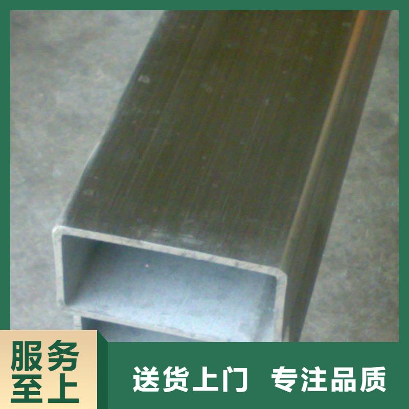无缝方矩管12cr1movG高压合金管品质商家