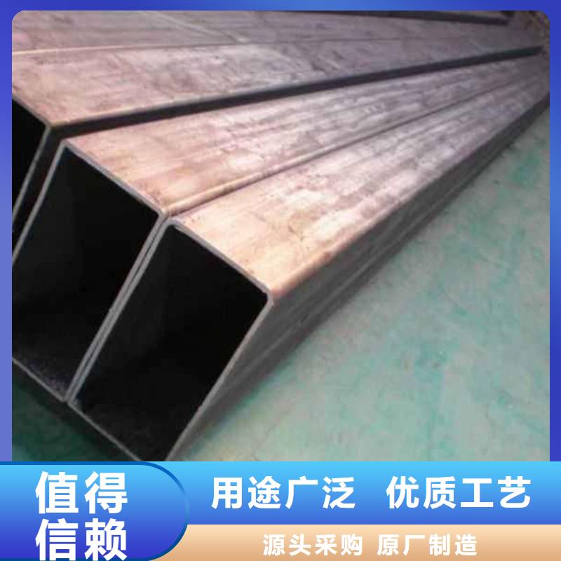 【无缝方矩管镀锌钢管免费获取报价】