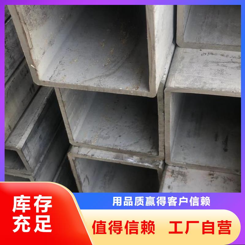无缝方矩管12cr1movG高压合金管品质商家