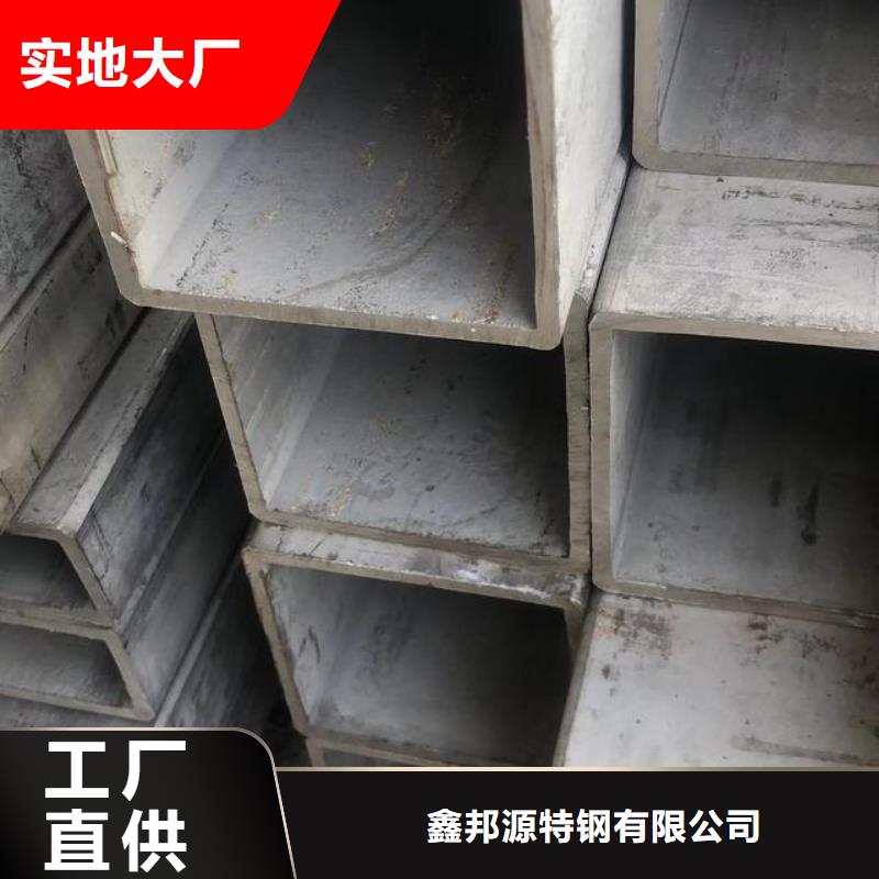 无缝方矩管精密钢管工厂现货供应