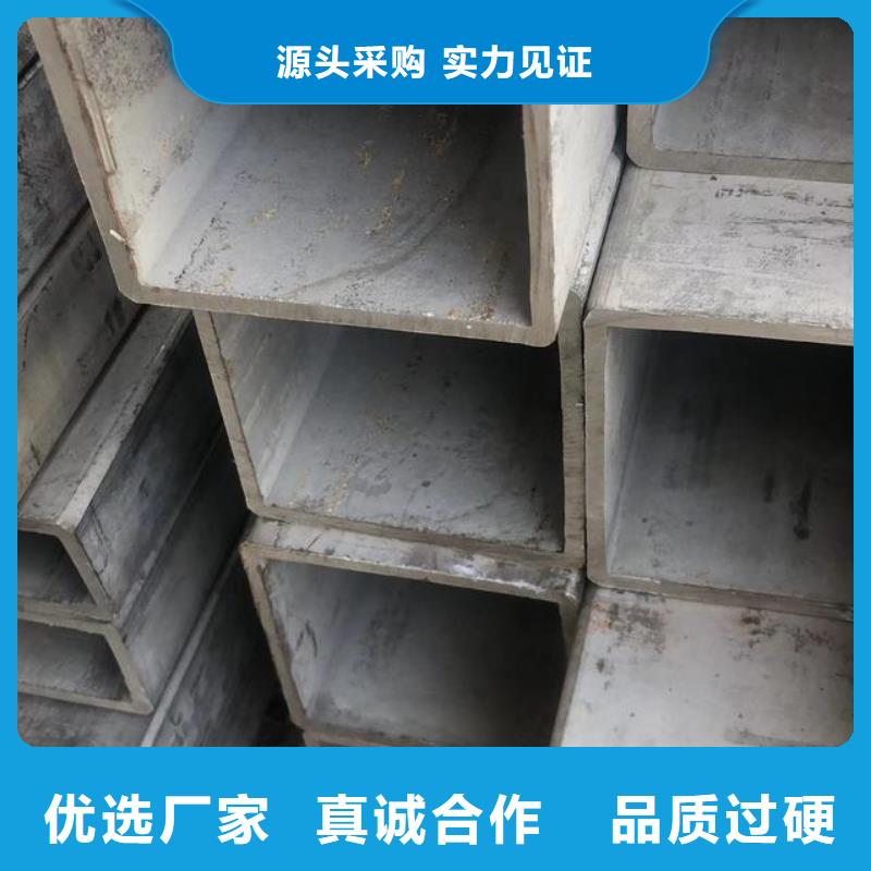 【无缝方矩管镀锌钢管免费获取报价】