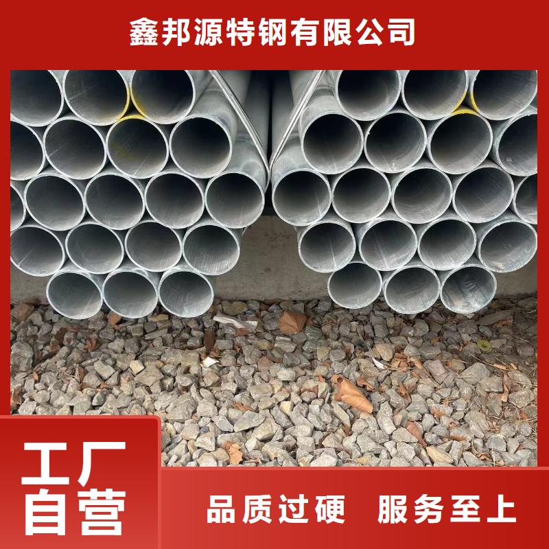 精轧钢管视频-精轧钢管-四川省同城供应商-甘孜|德阳|凉山|宜宾|巴中|内江|资阳