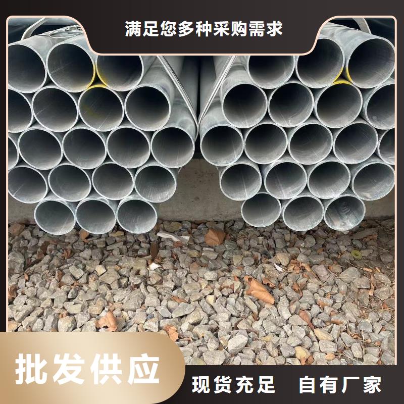 镀锌钢管冷拔钢管多年经验值得信赖