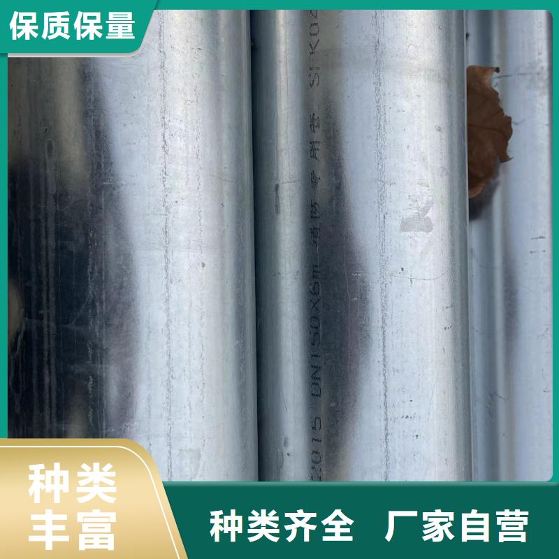 精轧钢管-视频-海东市精轧钢管-【同城】可服务区域果洛|海西|西宁|黄南|海南|海北