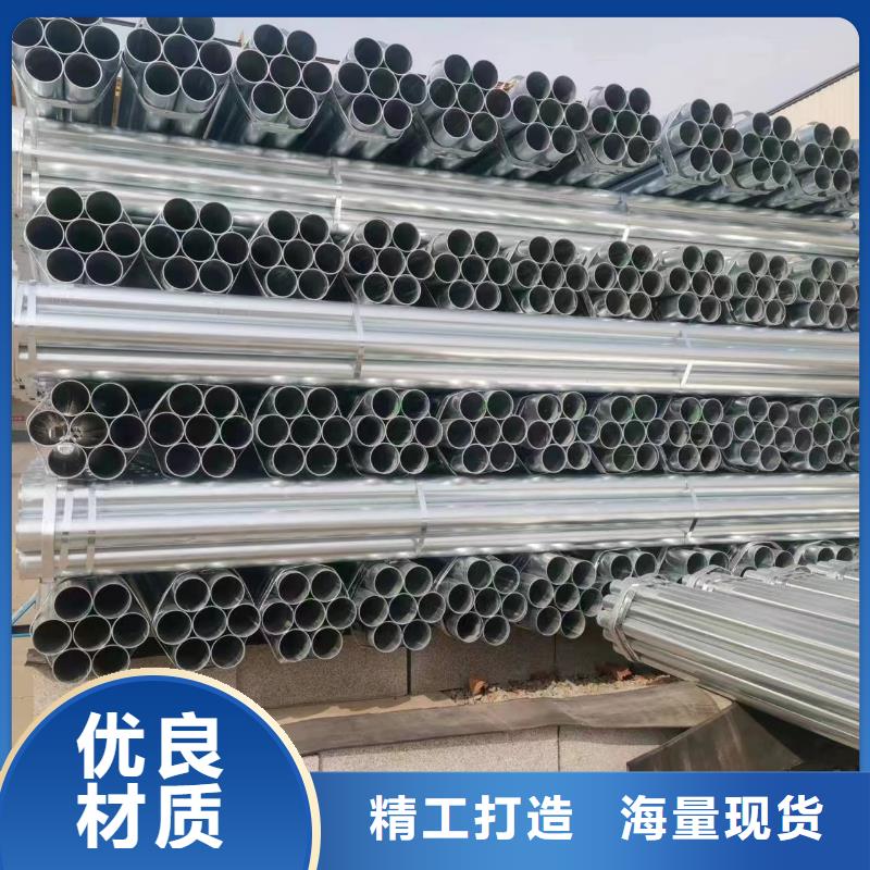 镀锌钢管型号齐全