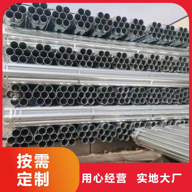 精轧钢管视频-精轧钢管_直辖天津市市场覆盖北辰|西青|武清|河西等
