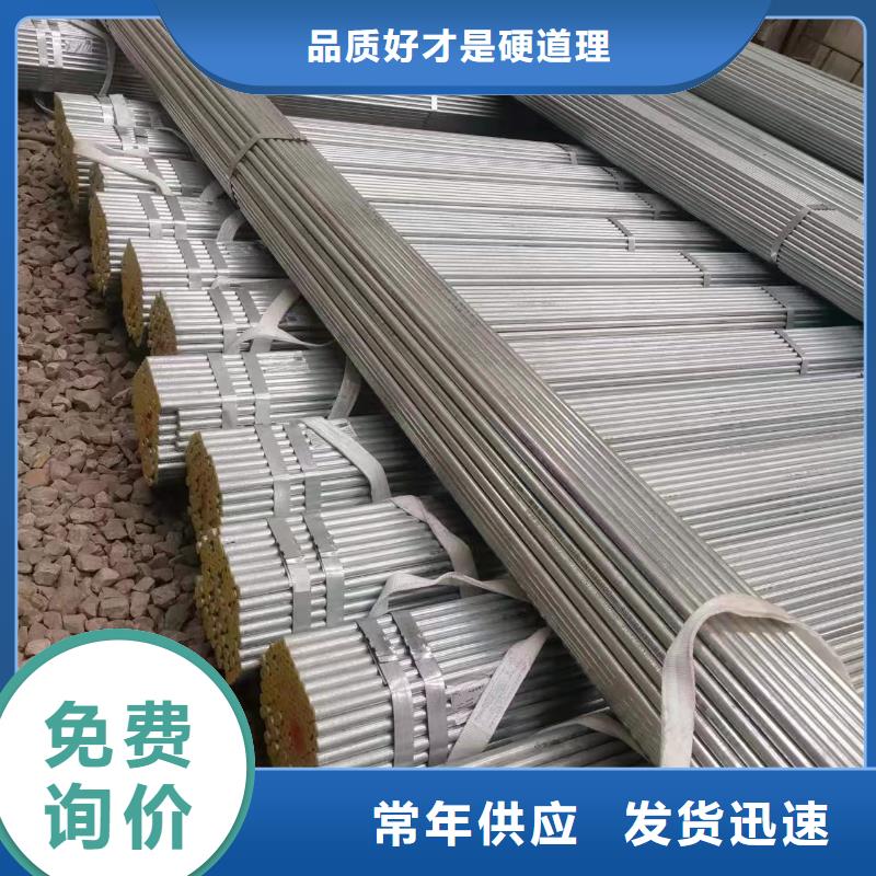 精轧钢管视频-精轧钢管_直辖天津市市场覆盖北辰|西青|武清|河西等
