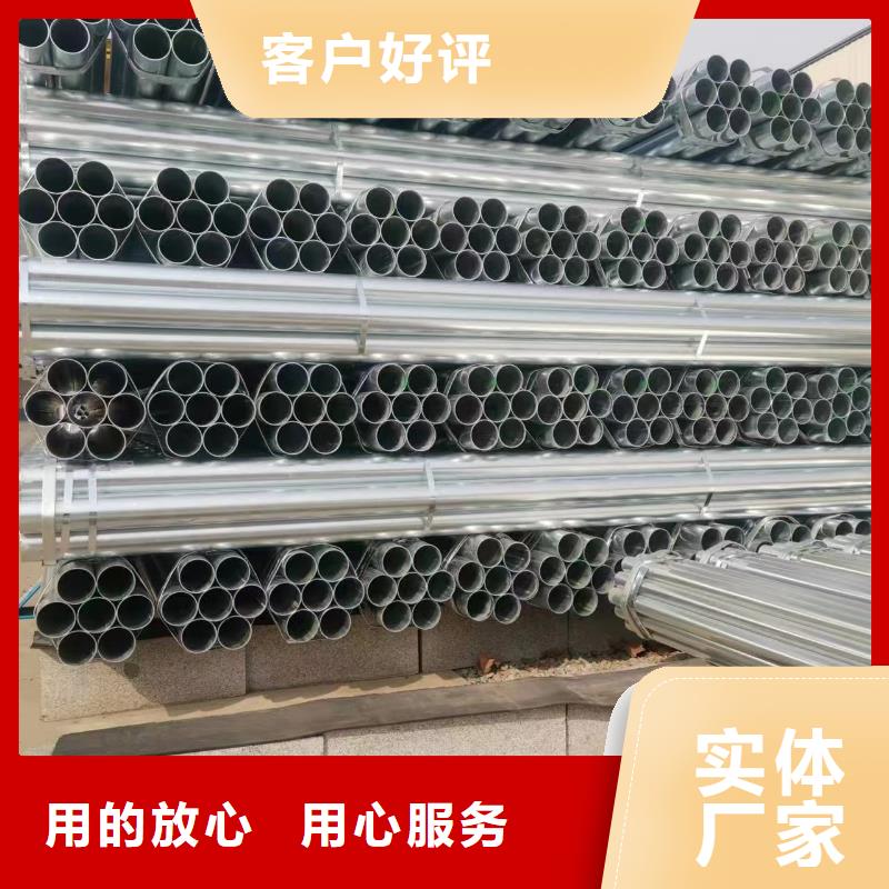 精轧钢管视频-精轧钢管_直辖天津市市场覆盖北辰|西青|武清|河西等