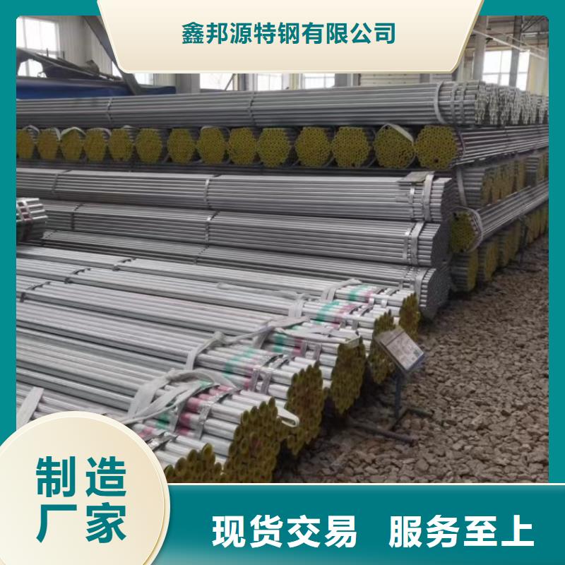 精轧钢管视频-精轧钢管-四川省同城供应商-甘孜|德阳|凉山|宜宾|巴中|内江|资阳