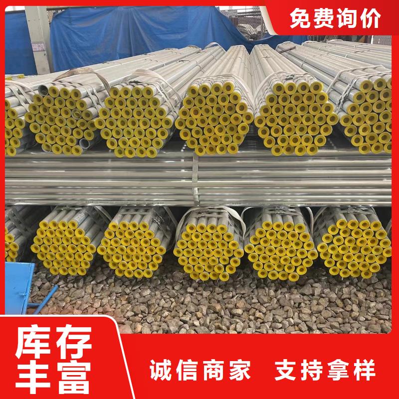 镀锌钢管型号齐全