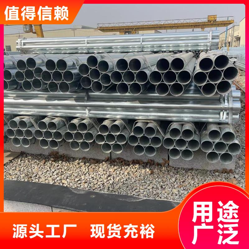镀锌钢管新品促销