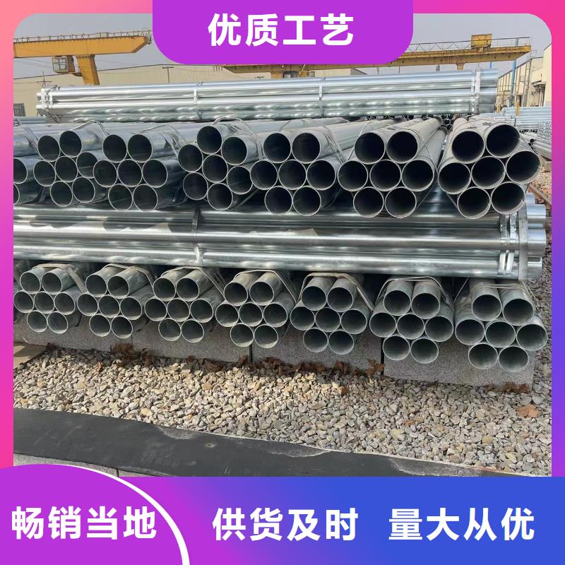 精轧钢管-视频-海东市精轧钢管-【同城】可服务区域果洛|海西|西宁|黄南|海南|海北