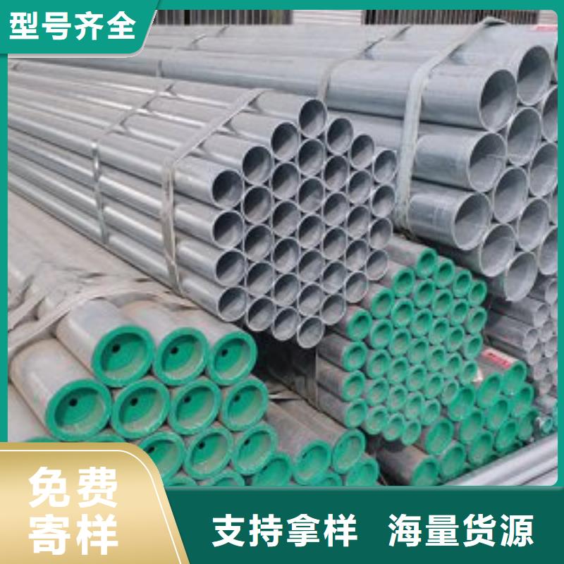质优价廉的镀锌钢管DN15-DN300燃气专用管大棚用管供货商