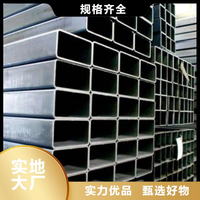 精轧钢管视频-精轧钢管-四川省同城供应商-甘孜|德阳|凉山|宜宾|巴中|内江|资阳