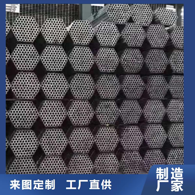 精轧钢管-视频-海东市精轧钢管-【同城】可服务区域果洛|海西|西宁|黄南|海南|海北