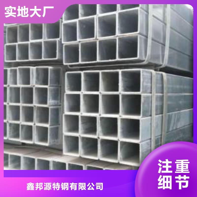 质优价廉的镀锌钢管DN15-DN300燃气专用管大棚用管供货商