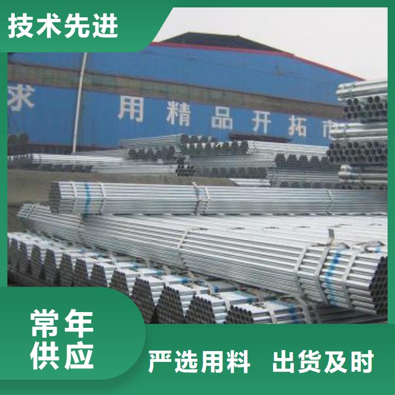 精轧钢管视频-精轧钢管_直辖天津市市场覆盖北辰|西青|武清|河西等