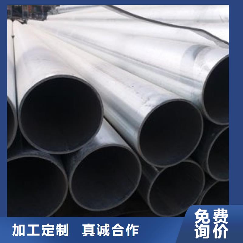 质优价廉的镀锌钢管DN15-DN300燃气专用管大棚用管供货商