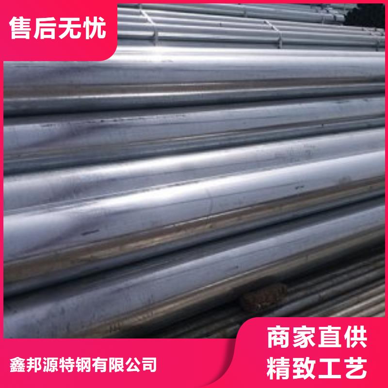 精轧钢管-视频-海东市精轧钢管-【同城】可服务区域果洛|海西|西宁|黄南|海南|海北