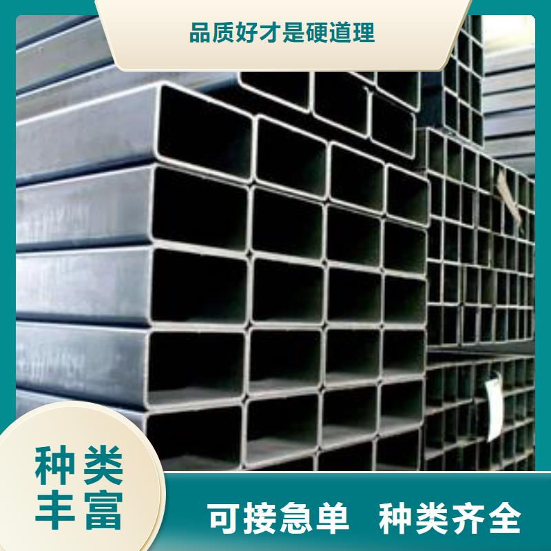 服务周到的镀锌钢管供货商