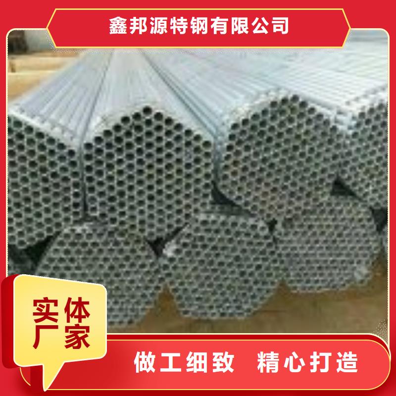 镀锌钢管冷拔钢管多年经验值得信赖