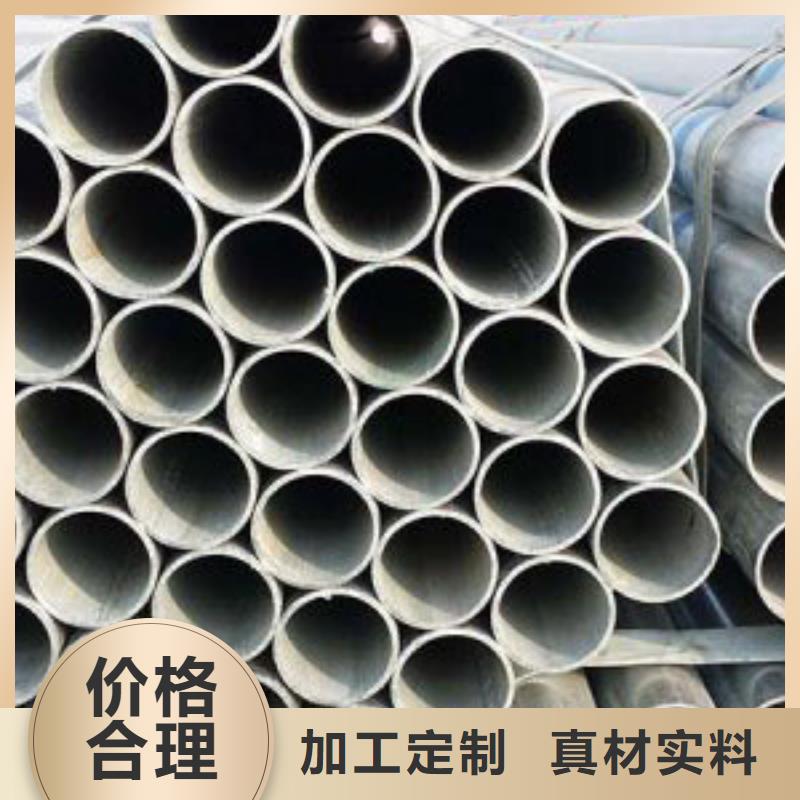 镀锌钢管新品促销