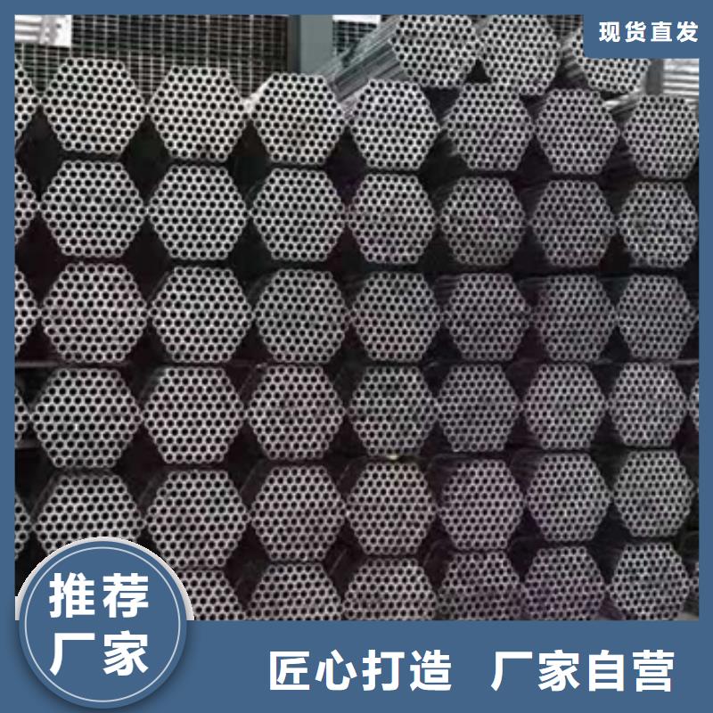 精轧钢管视频-精轧钢管_直辖天津市市场覆盖北辰|西青|武清|河西等