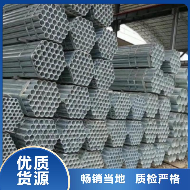 镀锌钢管新品促销