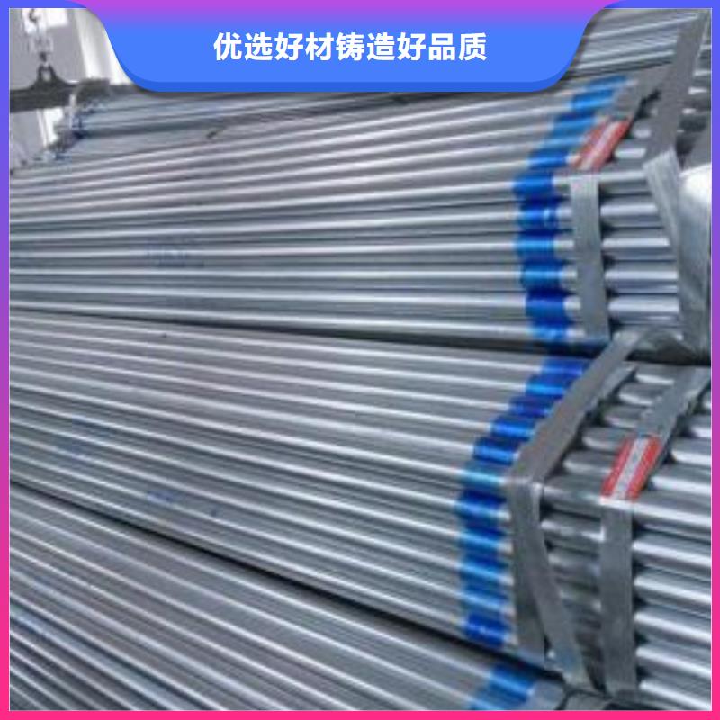 镀锌钢管冷拔钢管多年经验值得信赖
