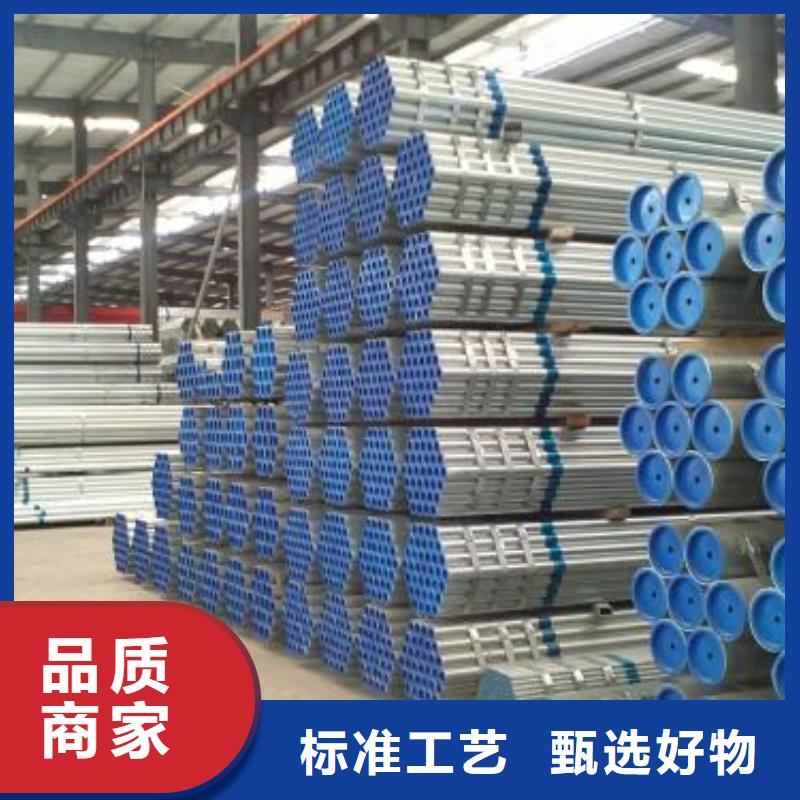 镀锌钢管合金钢管信誉至上