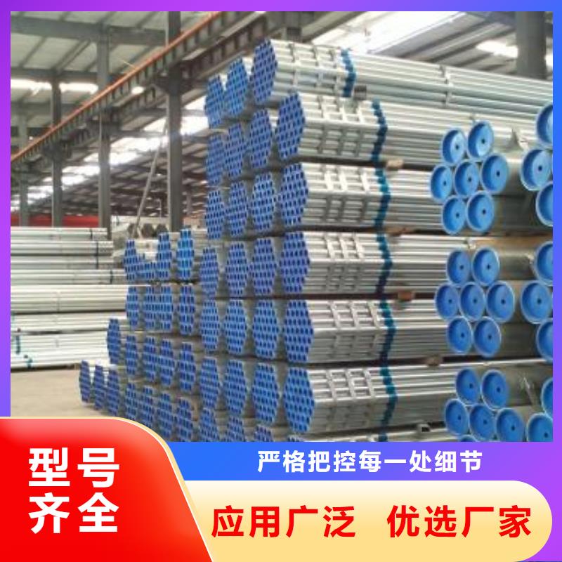 精轧钢管-视频-海东市精轧钢管-【同城】可服务区域果洛|海西|西宁|黄南|海南|海北