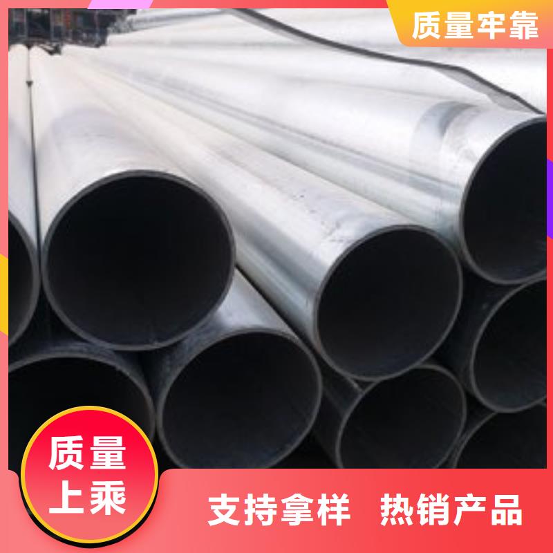 镀锌钢管新品促销