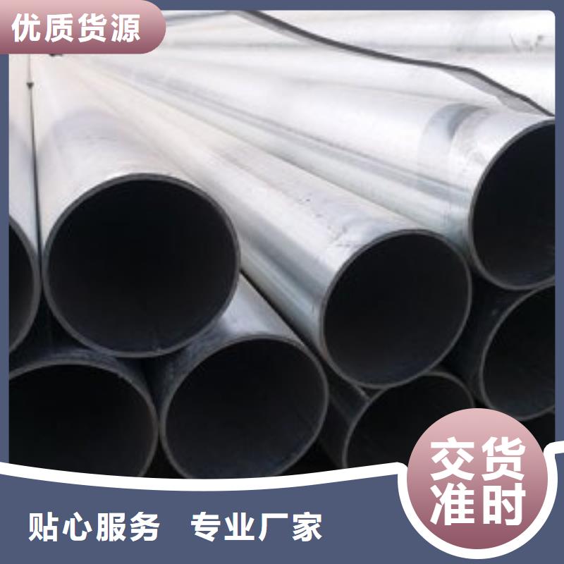 镀锌钢管_可定制