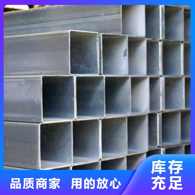 镀锌钢管_可定制