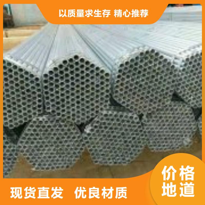 精轧钢管视频-精轧钢管_直辖天津市市场覆盖北辰|西青|武清|河西等