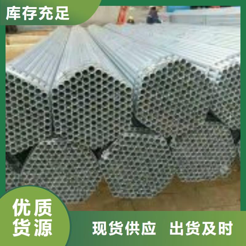 镀锌钢管型号齐全