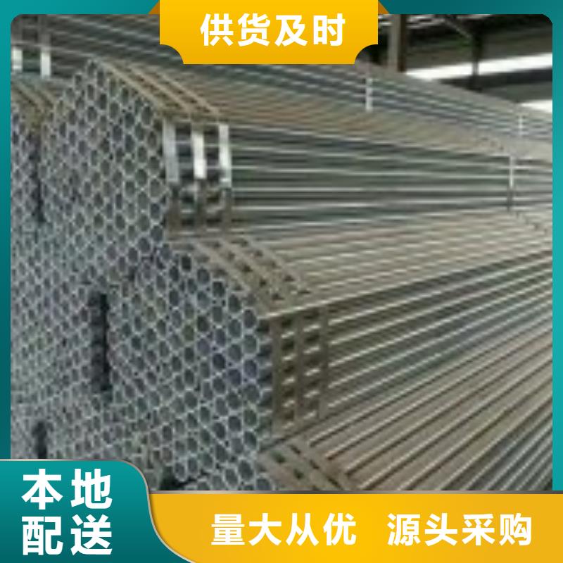 精轧钢管视频-精轧钢管_直辖天津市市场覆盖北辰|西青|武清|河西等
