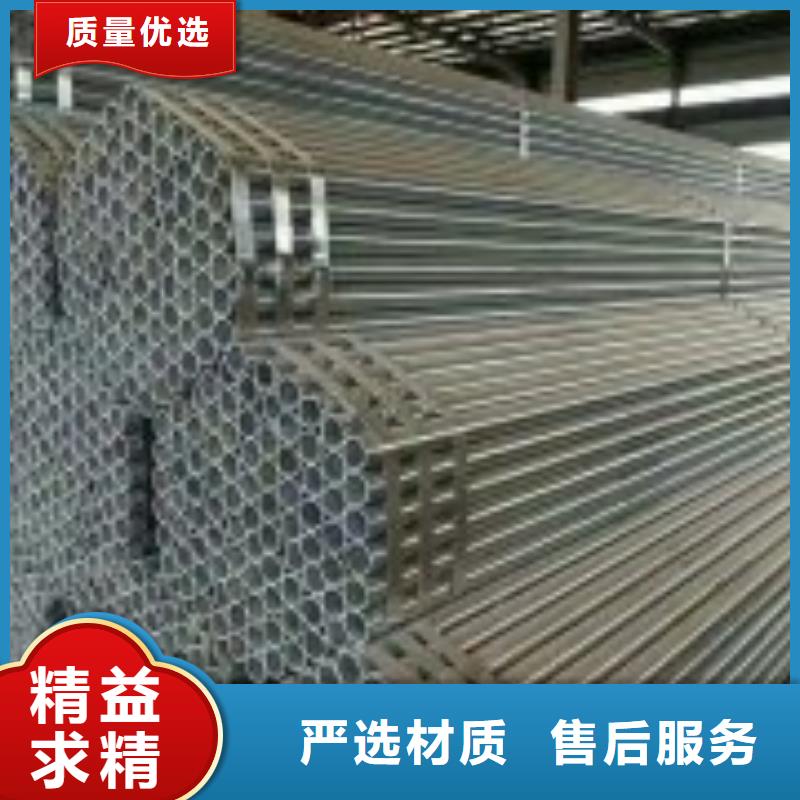 镀锌钢管_可定制