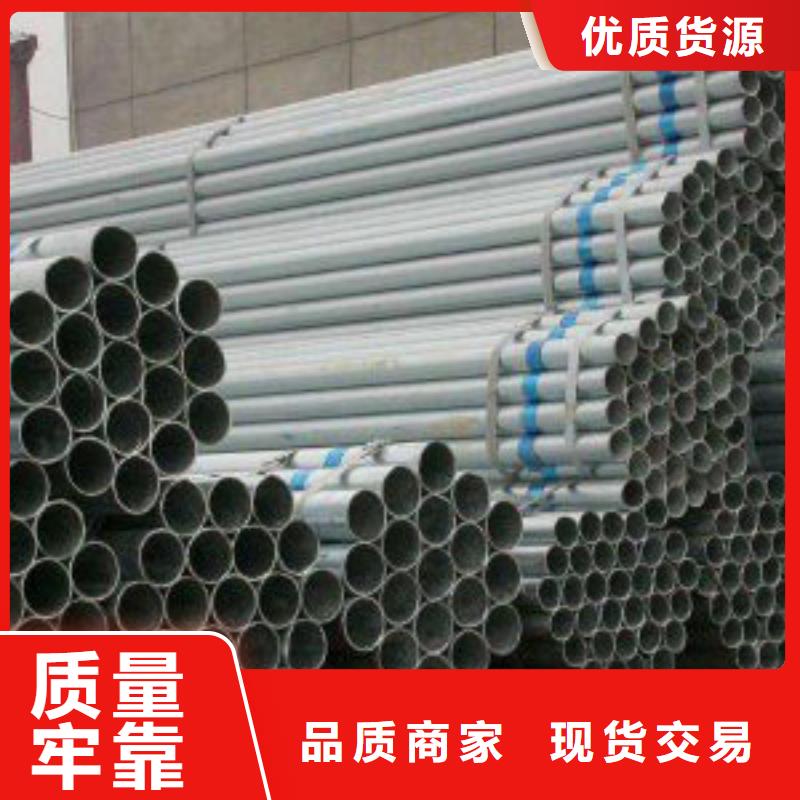 镀锌钢管型号齐全