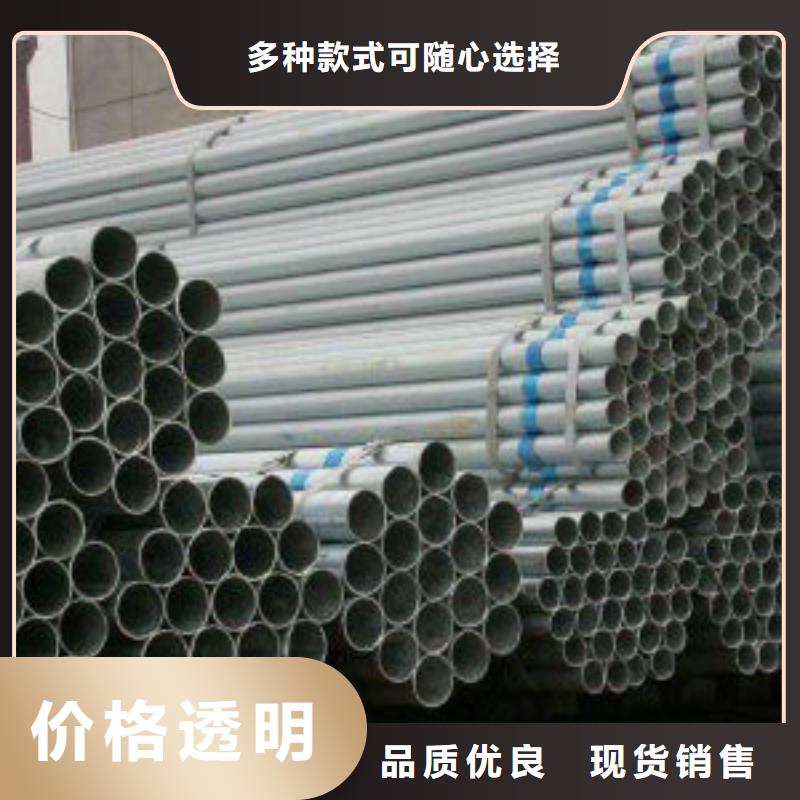 镀锌钢管_可定制