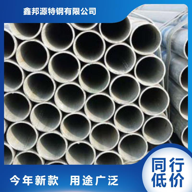 镀锌钢管_可定制