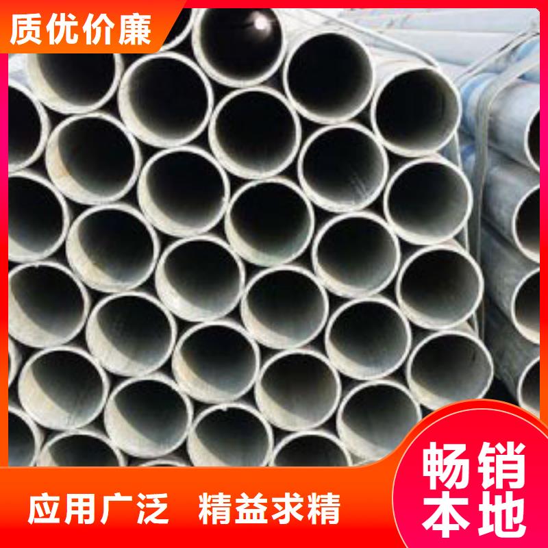 镀锌钢管型号齐全