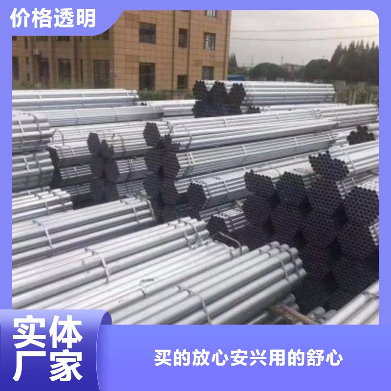 镀锌钢管_可定制