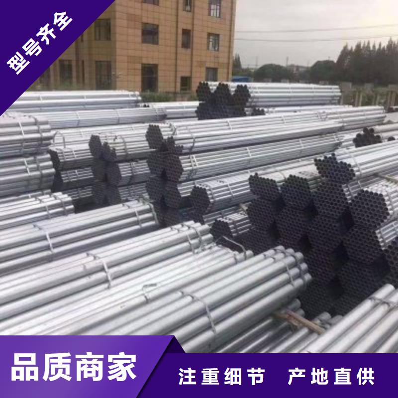 镀锌钢管型号齐全