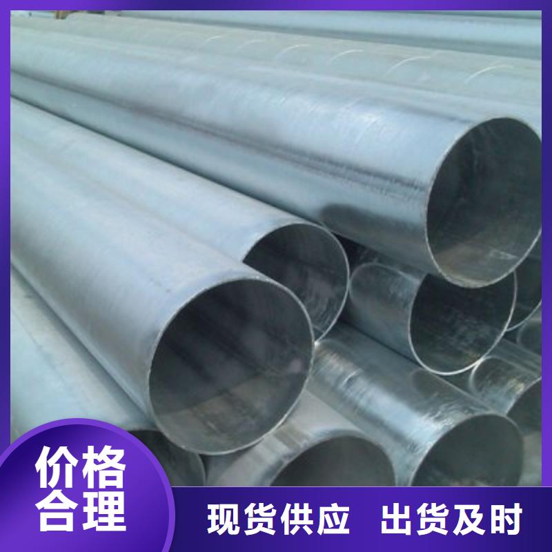 镀锌钢管合金钢管信誉至上